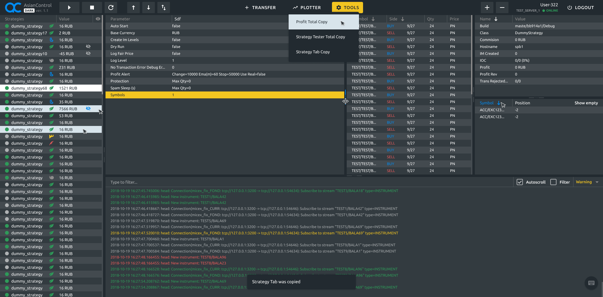 Devim тёмная схема