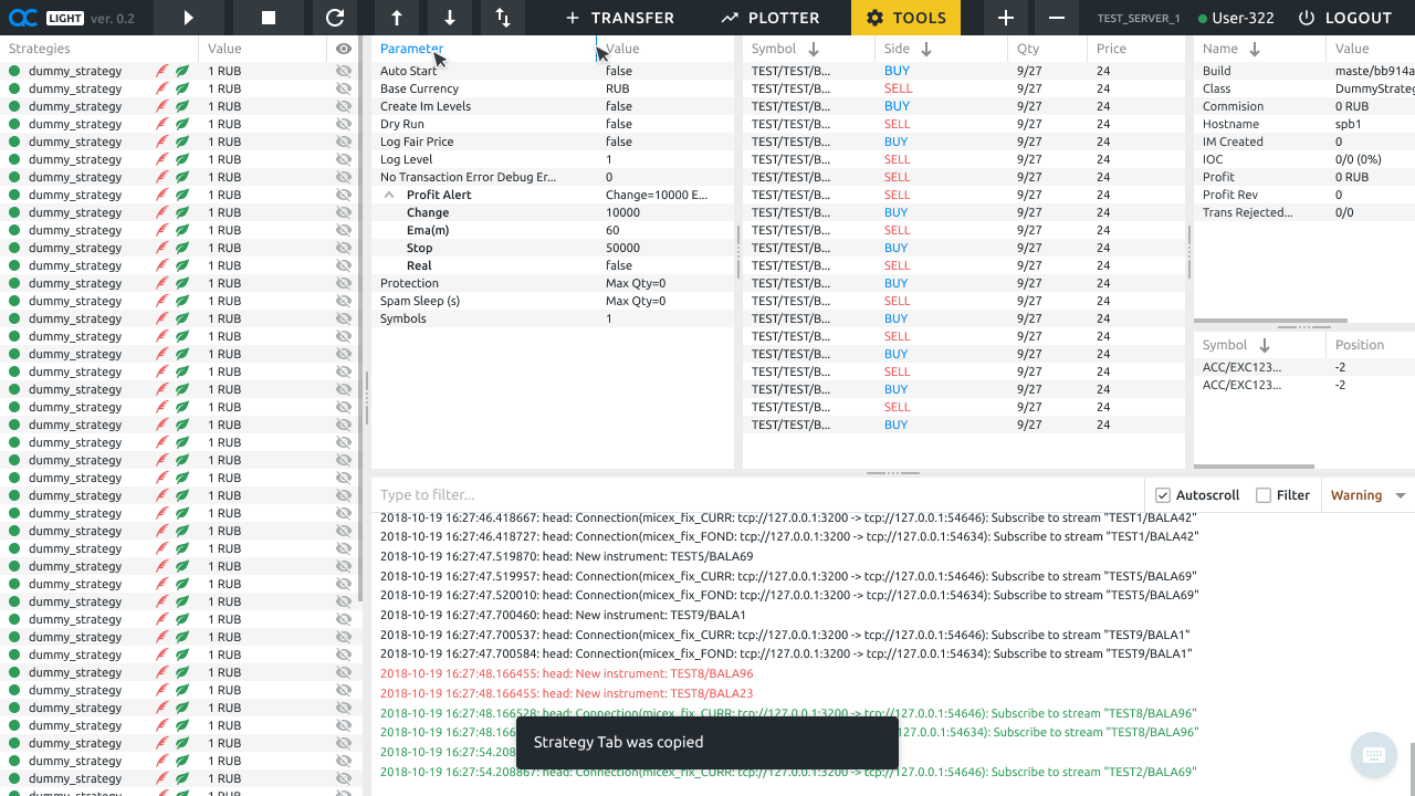 Devim трейдинг light scheme