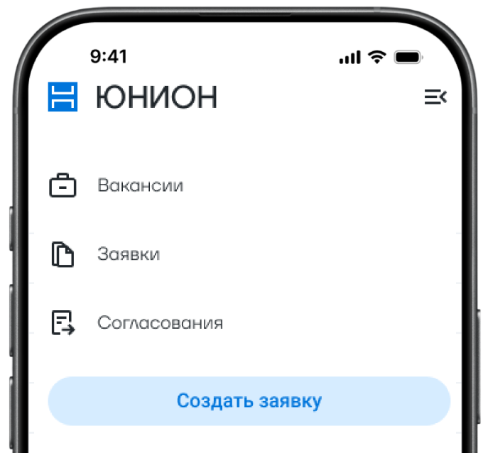 MVP интерфейс Юнион для рекрутеров