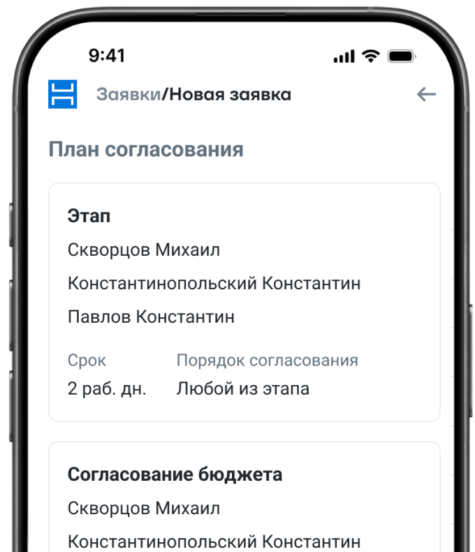 Мобильный экран Юнион