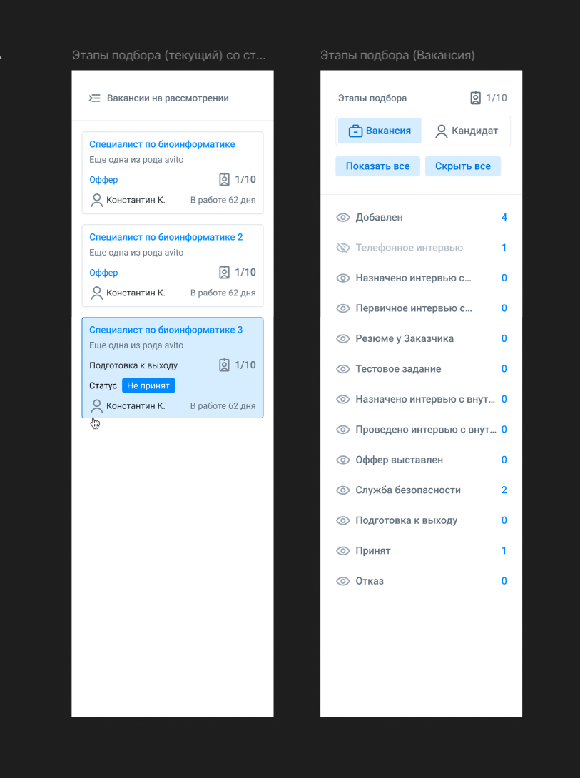 Интервью и сценарии НОТА Юнион